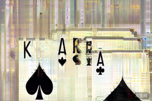 扑克牌牌型示意图：黑桃Q、K、A组成的顺金牌型