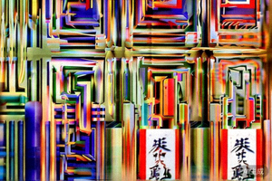 三张梅花牌如梅花5、梅花8、梅花K展示金花牌型的示例图片